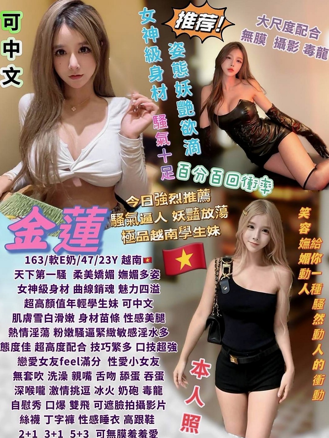服務推薦►楊雪►梧棲按摩全套►T臺模特►胸圍C罩杯►年齡19歲►身高165cm►體重45kg►介紹： #穴穴很敏感 按摩 喇舌 69 #服務主動 一進門就幫哥哥脫上衣